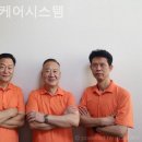이레홈케어 네이버블로그