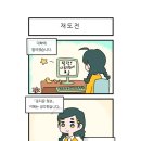 베리타스학원 이미지