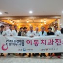 예원의료재단 이미지