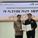 안성시설관리공단 이미지