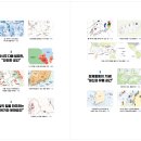 [신간안내] 지도로 읽는 대한민국 트렌드 이미지