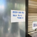 CU 선정송이점 | [9월 마지막주] 성공적인 첫 10k 마라톤