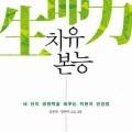 고마온GOMAON 네이버블로그