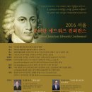 인터내셔널 삼위 이미지