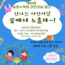 솔향수목원(방문자쉼터) 이미지