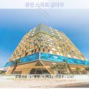 붕따우 여행, 퓨전 스위트 붕따우 호텔 추천 후기: 럭셔리 휴식과 낭만 가득한 시간