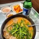 지하철 1호선 양정역 | 부산 현지인 국밥 맛집 최고집명가돼지국밥 양정역 20대 여자 혼밥 대선 낮술 솔직후기