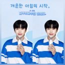 굿모닝제주 이미지