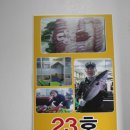 23호털보네횟집 이미지