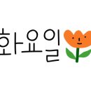 바라봄 컴퍼니 이미지