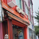 [내돈내산/카페/중곡동] 쥬씨 중곡사거리점 방문후기
