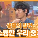 우리중기 이미지