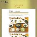 더하우스갑을