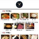 798화로 네이버블로그