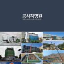 (주)제일토건