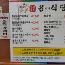 삼개식당 이미지