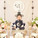 대도관 | [린파티] 서산돌잔치 서산소규모돌잔치 서산대도관돌잔치 서산출장돌상 서산대도관 대도관돌잔치 대도관