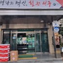 탄방동행정복지센터 이미지