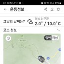 가야산 만물상 이미지