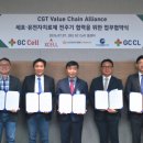 ㈜씨엘환경 비즈트리뷴