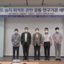 국립낙동강생물자원관 이미지