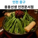 햇내로14번길 이미지