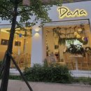 다나(DANA)성서계명대점 이미지