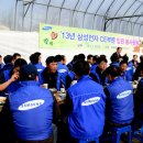 사오랑마을 이미지