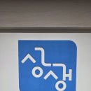 세무회계사무소상생