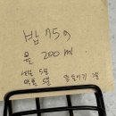 불로지구대 | Take it easy no stress(Feat. 라면밥, 아디다스 BB 트랙탑, 부산갈매기, 민트초코 소주)