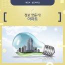 가인하우스 - 남구 달삼로76번길 21-1 | 가인하우스