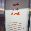 덤브치킨경산 - 경산시 백자로10길 3-11 | 대구 범어동 치킨 덤브치킨 고추마요 범어동 맛집 후기