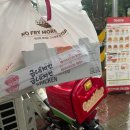 가경동 굽네치킨 고추바사삭 순살 포장 후기