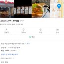 맘스터치 서면1번가점 이미지