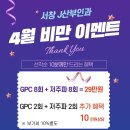 서창제이산부인과의원 이미지