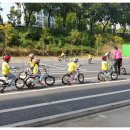 자전거체험학습장 이미지