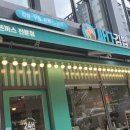 싸다김밥답십리역점