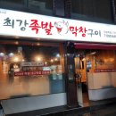 옥포로(옥포1동) 이미지