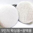 오성광택 이미지