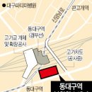 동대구역 복합환승센터 이미지
