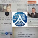 안세컨설팅 이미지