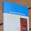 도서출판문학산책 이미지