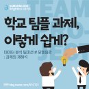 팀플PC 이미지