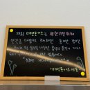 목동돈가스 | 대전 목동뷔페맛집 "메인돈가스" 솔직후기 가성비 제대로였던 곳