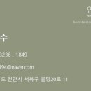 이쁘개머싯개