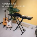 소리아트음악전문학원 | 천호보컬학원 아트빛보이스 천호점 방문 후기, 나에게 딱 맞는 목소리 MBTI 찾아보자~!