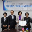 한국청소년진로개발원