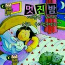불타는닭발 이미지