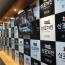 신포가빈 | 인천 논현 고기집 신포가빈 후기