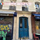 하나콘도민박 이미지